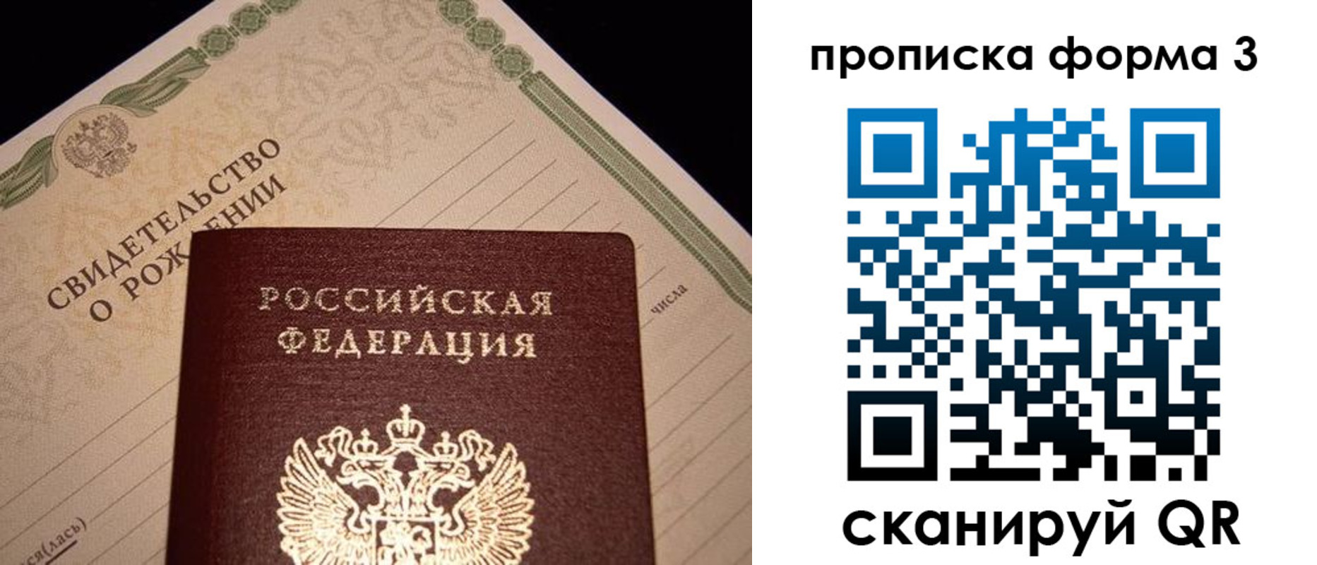 временная регистрация госуслуги в Козьмодемьянске