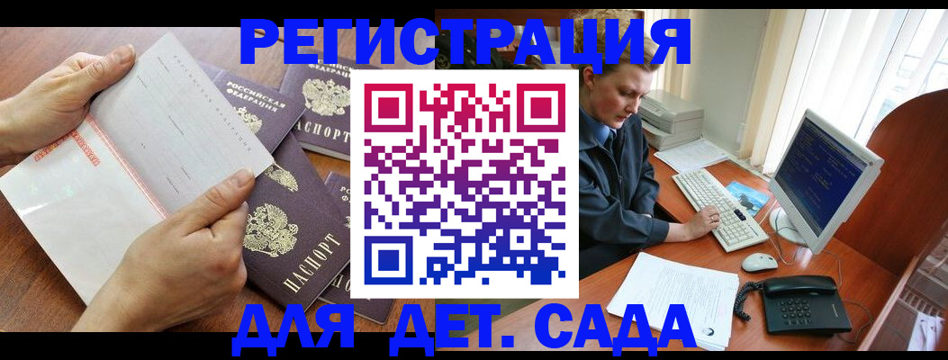 прописка от собственника в Козьмодемьянске