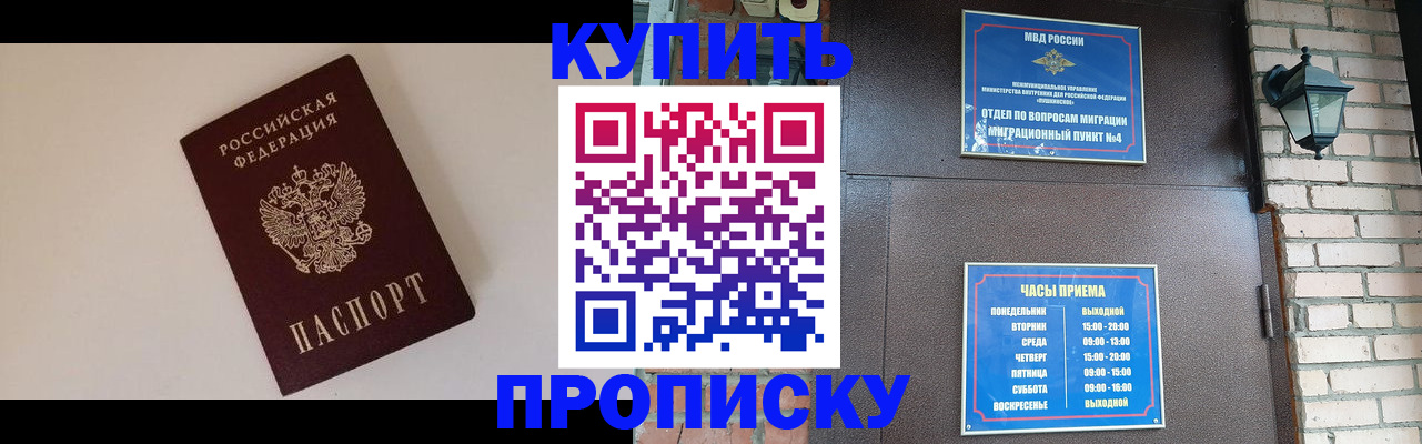 найти адрес прописки в Козьмодемьянске