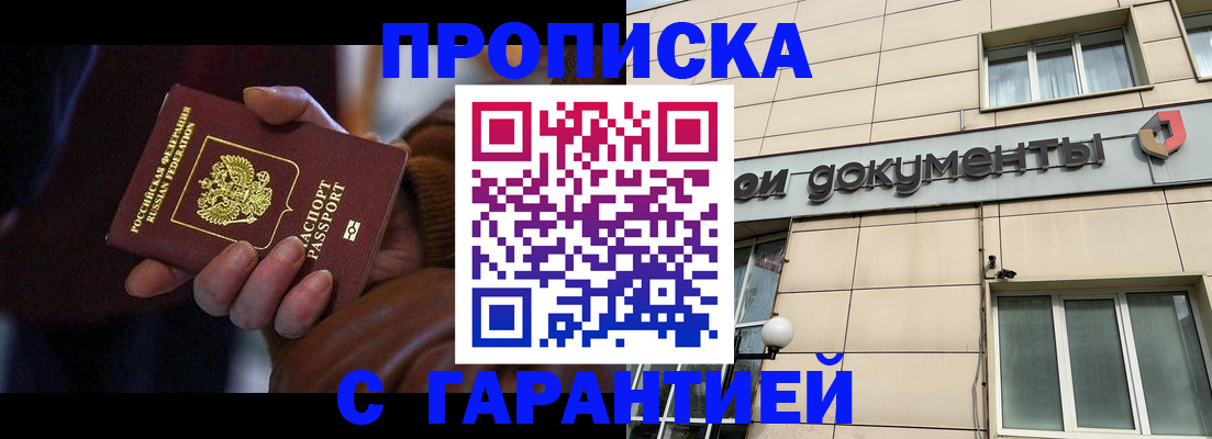 миграционный учет в Козьмодемьянске