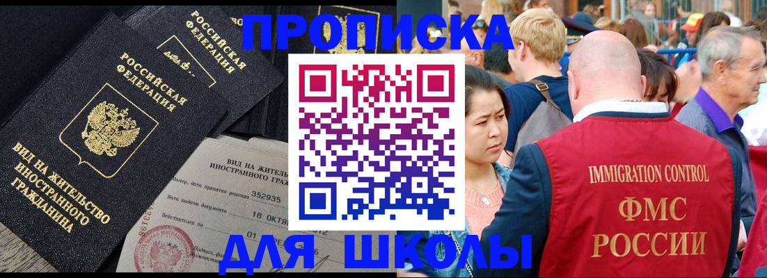 временная регистрация адрес в Козьмодемьянске